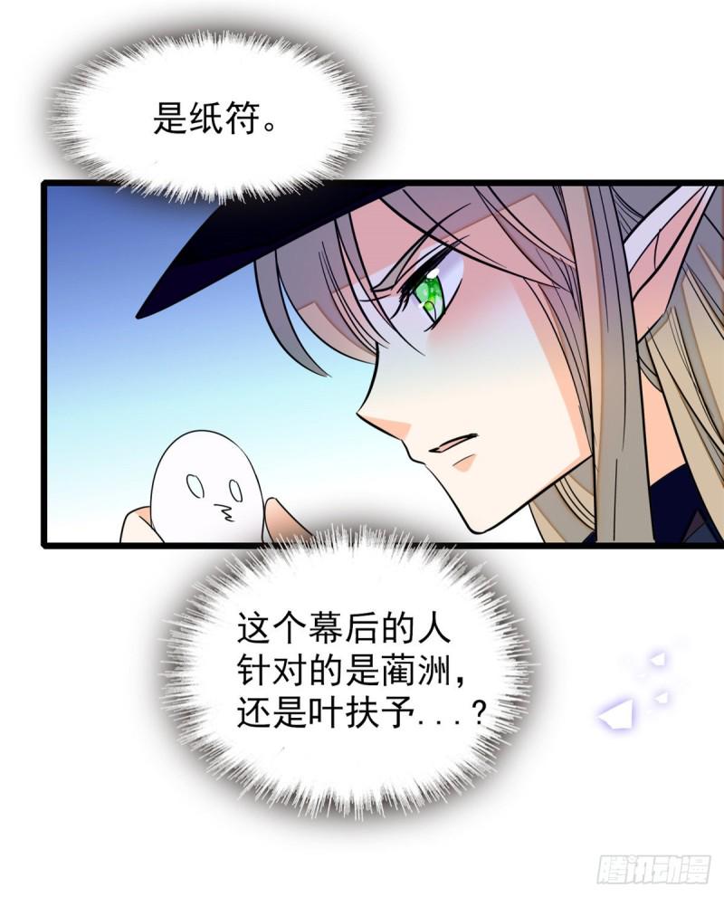 全网都是我和影帝CP粉韩漫全集-049 到我身边来……无删减无遮挡章节图片 