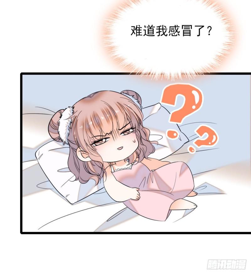 全网都是我和影帝CP粉韩漫全集-049 到我身边来……无删减无遮挡章节图片 
