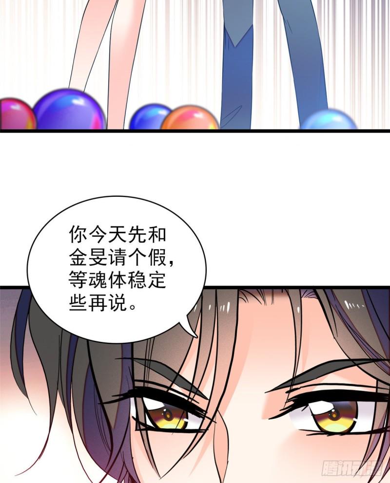 全网都是我和影帝CP粉韩漫全集-050 和蔺洲在一起好有安全感无删减无遮挡章节图片 