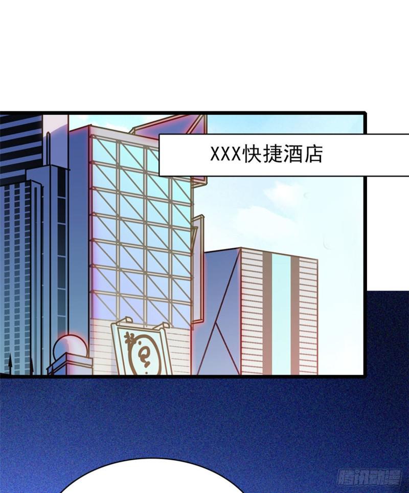 全网都是我和影帝CP粉韩漫全集-050 和蔺洲在一起好有安全感无删减无遮挡章节图片 