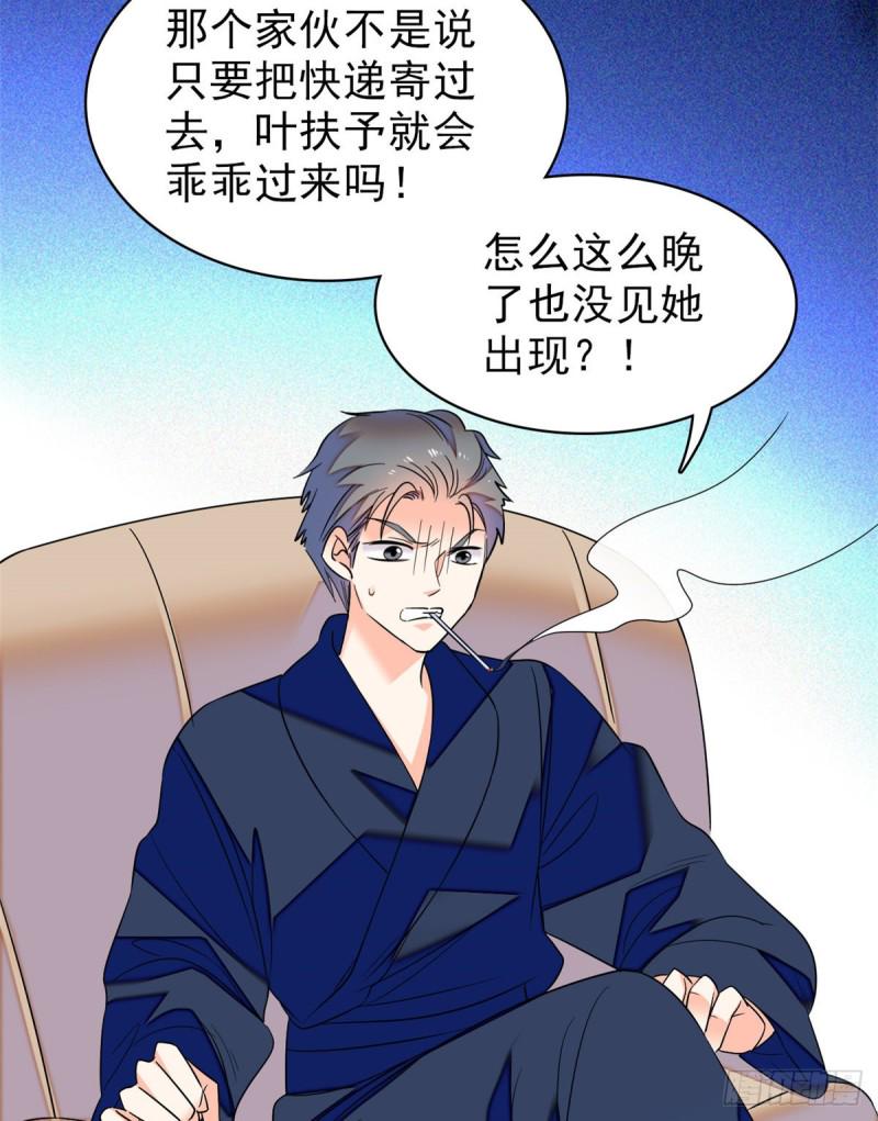全网都是我和影帝CP粉韩漫全集-050 和蔺洲在一起好有安全感无删减无遮挡章节图片 