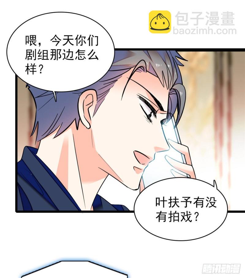 全网都是我和影帝CP粉韩漫全集-050 和蔺洲在一起好有安全感无删减无遮挡章节图片 