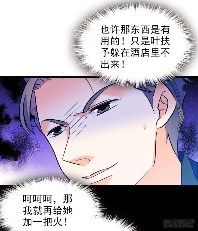 全网都是我和影帝CP粉韩漫全集-050 和蔺洲在一起好有安全感无删减无遮挡章节图片 
