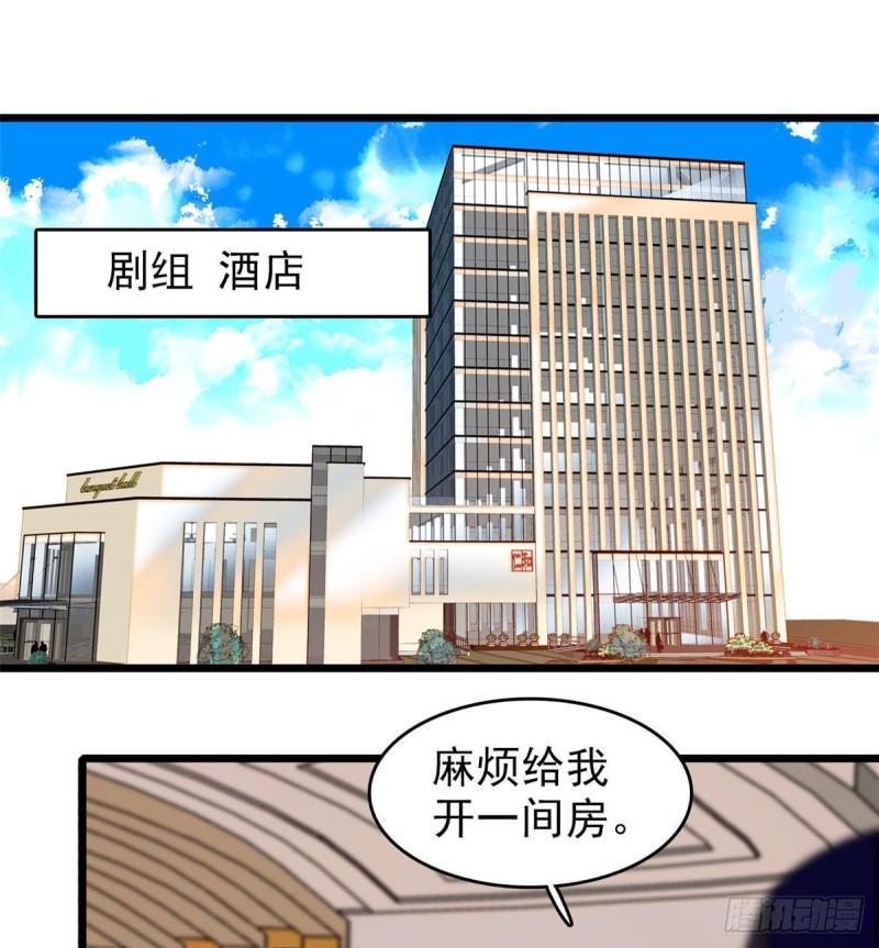 全网都是我和影帝CP粉韩漫全集-050 和蔺洲在一起好有安全感无删减无遮挡章节图片 