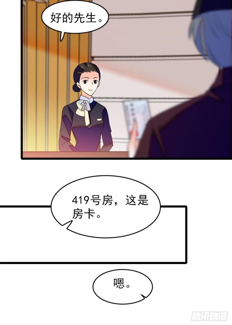 全网都是我和影帝CP粉韩漫全集-050 和蔺洲在一起好有安全感无删减无遮挡章节图片 