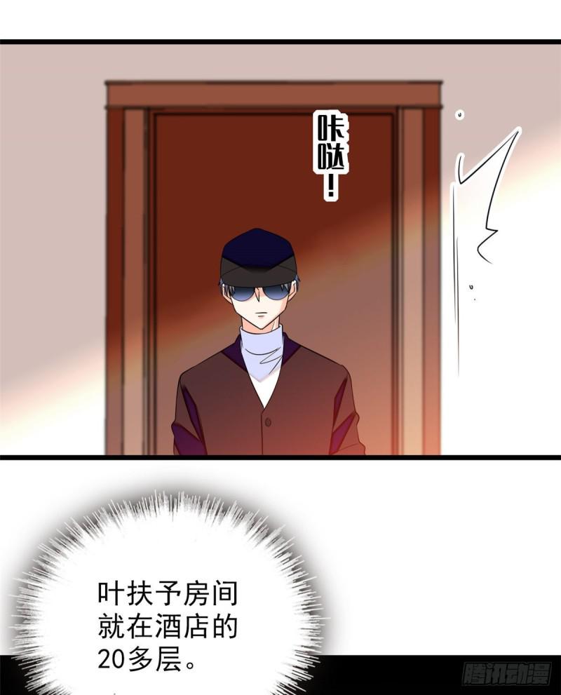 全网都是我和影帝CP粉韩漫全集-050 和蔺洲在一起好有安全感无删减无遮挡章节图片 