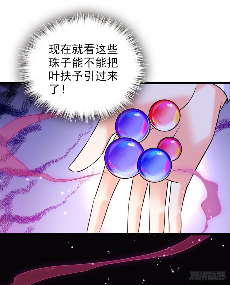 全网都是我和影帝CP粉韩漫全集-050 和蔺洲在一起好有安全感无删减无遮挡章节图片 