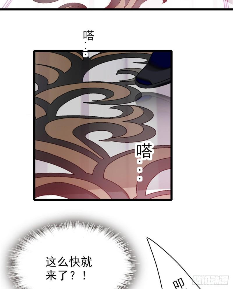 全网都是我和影帝CP粉韩漫全集-050 和蔺洲在一起好有安全感无删减无遮挡章节图片 