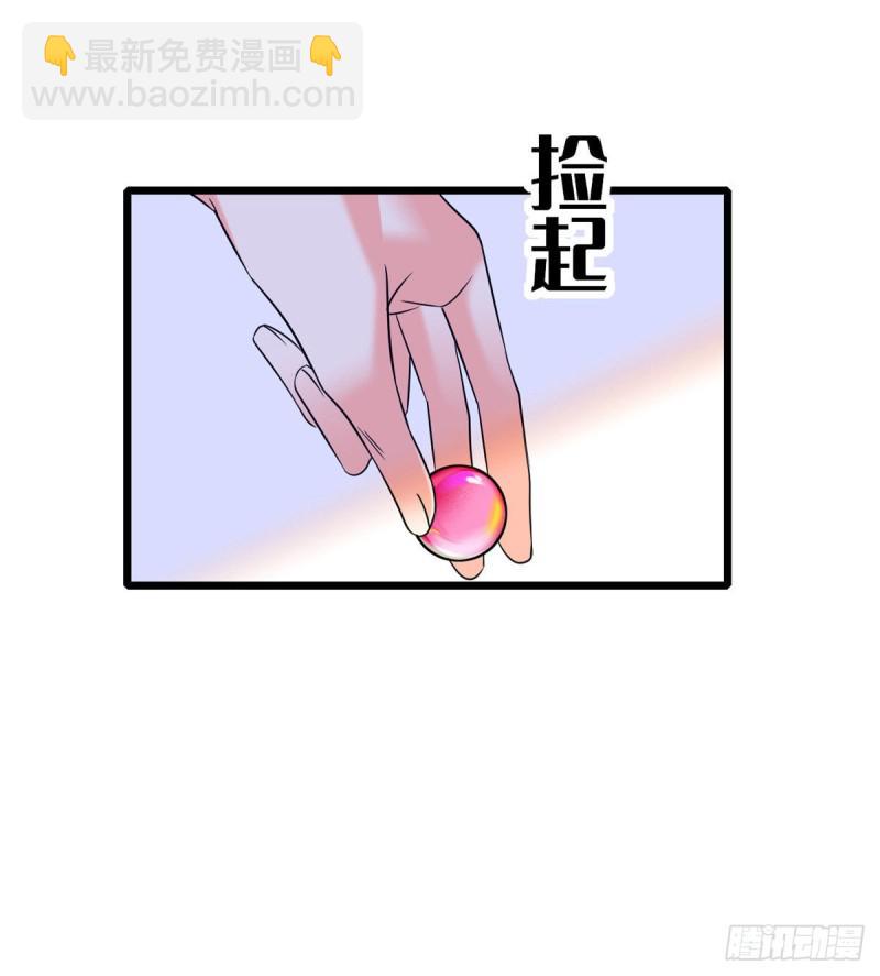 全网都是我和影帝CP粉韩漫全集-050 和蔺洲在一起好有安全感无删减无遮挡章节图片 