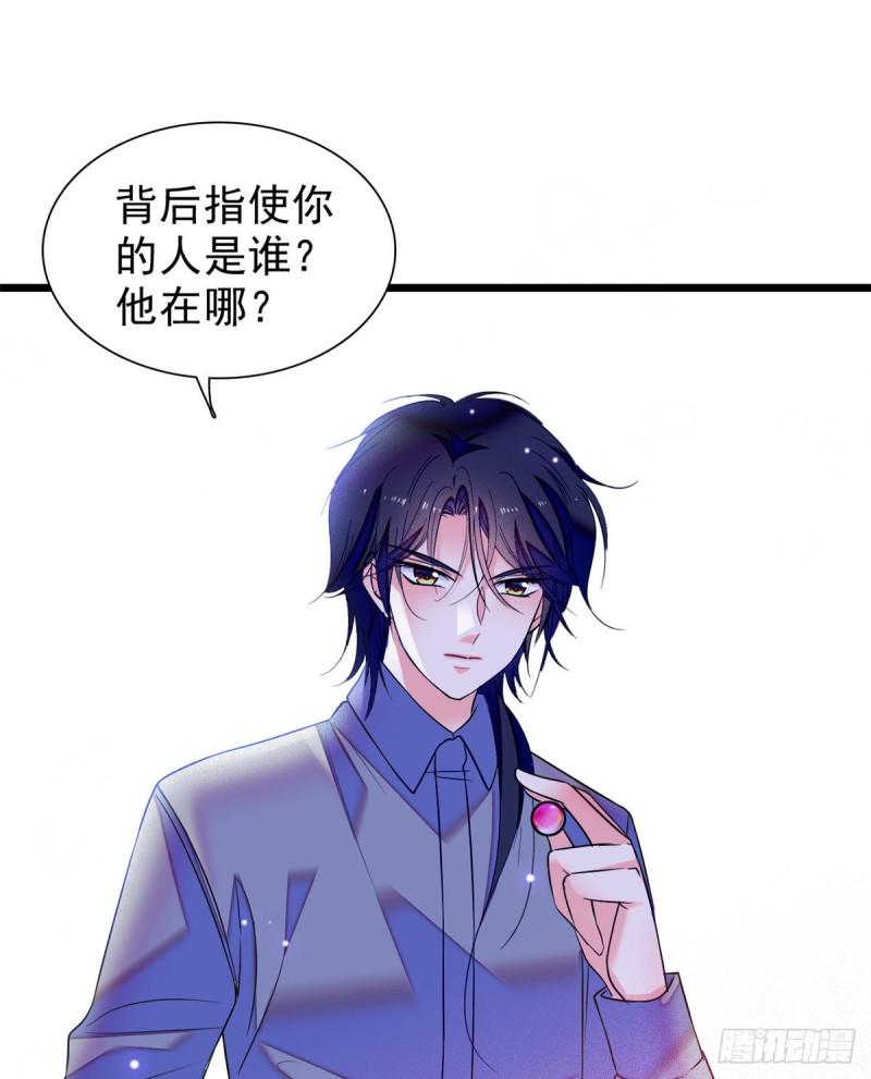 全网都是我和影帝CP粉韩漫全集-050 和蔺洲在一起好有安全感无删减无遮挡章节图片 