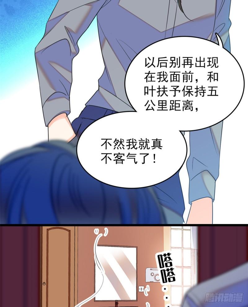 全网都是我和影帝CP粉韩漫全集-050 和蔺洲在一起好有安全感无删减无遮挡章节图片 