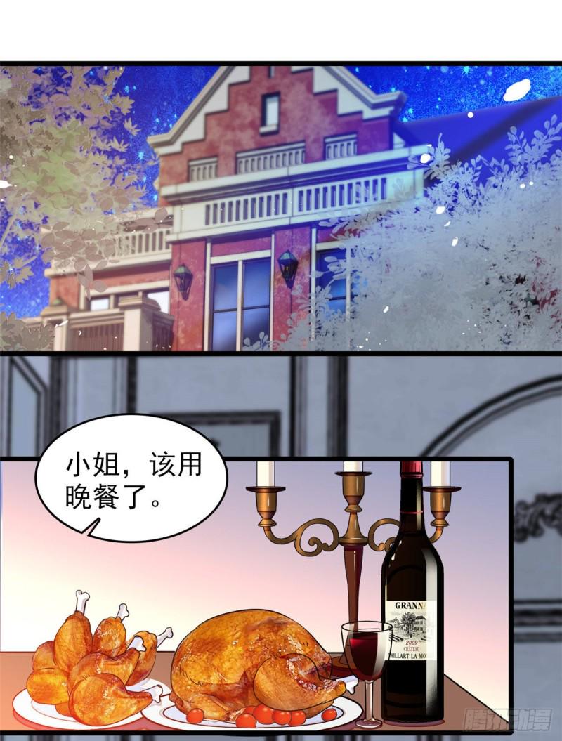 全网都是我和影帝CP粉韩漫全集-054那只是老派妖怪的礼节而已无删减无遮挡章节图片 