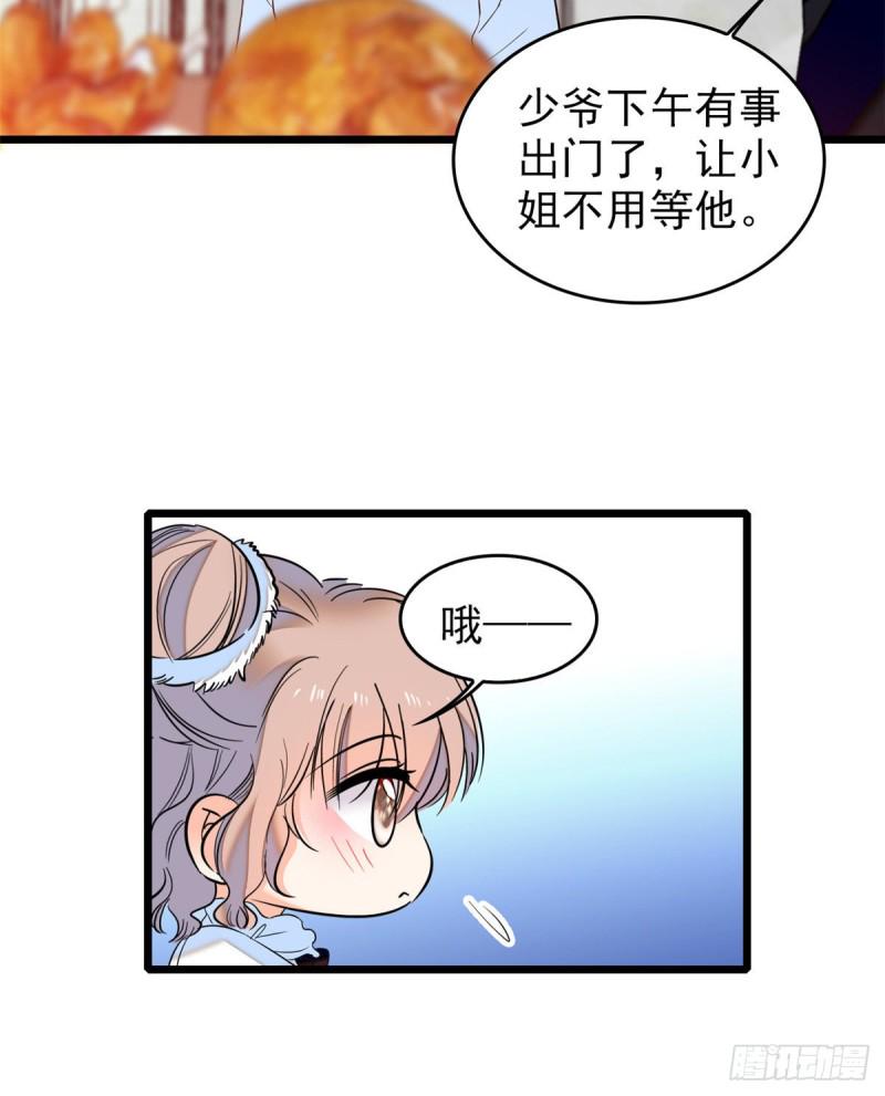全网都是我和影帝CP粉韩漫全集-054那只是老派妖怪的礼节而已无删减无遮挡章节图片 