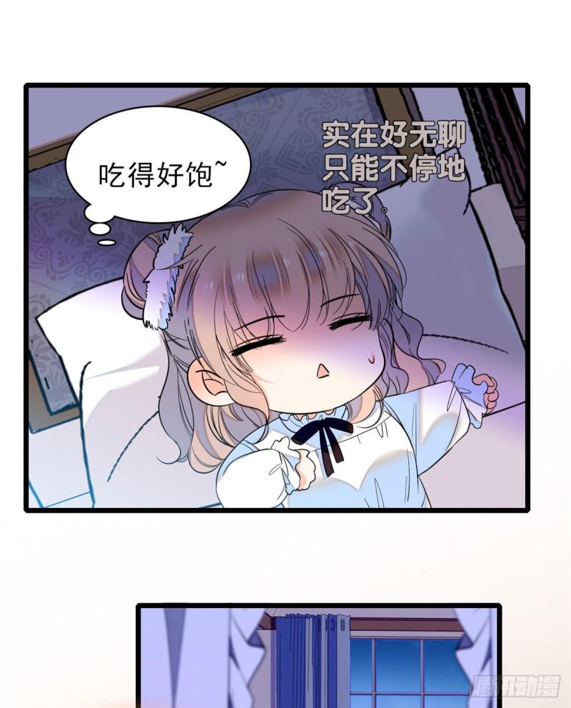 全网都是我和影帝CP粉韩漫全集-054那只是老派妖怪的礼节而已无删减无遮挡章节图片 