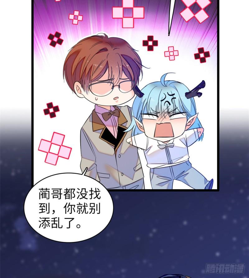 全网都是我和影帝CP粉韩漫全集-056 和鱼头汤二人世界？！无删减无遮挡章节图片 