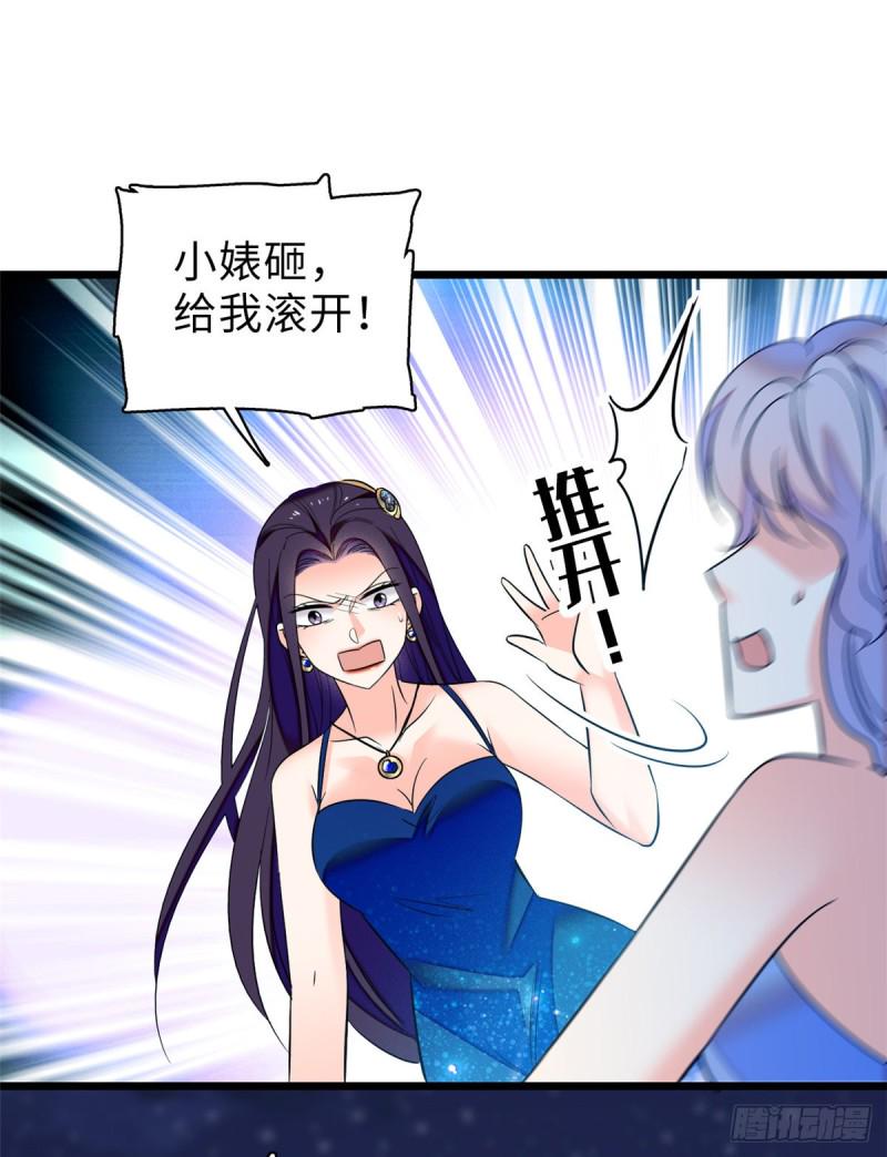 全网都是我和影帝CP粉韩漫全集-056 和鱼头汤二人世界？！无删减无遮挡章节图片 