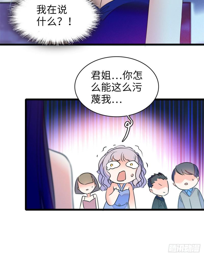 全网都是我和影帝CP粉韩漫全集-056 和鱼头汤二人世界？！无删减无遮挡章节图片 
