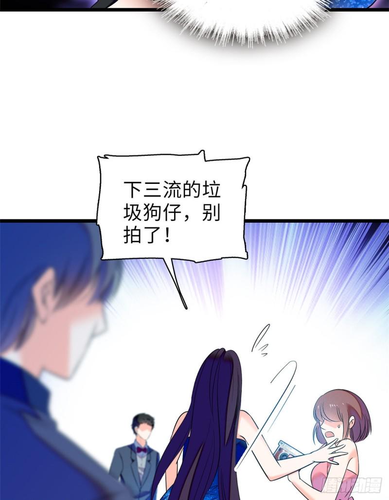 全网都是我和影帝CP粉韩漫全集-056 和鱼头汤二人世界？！无删减无遮挡章节图片 
