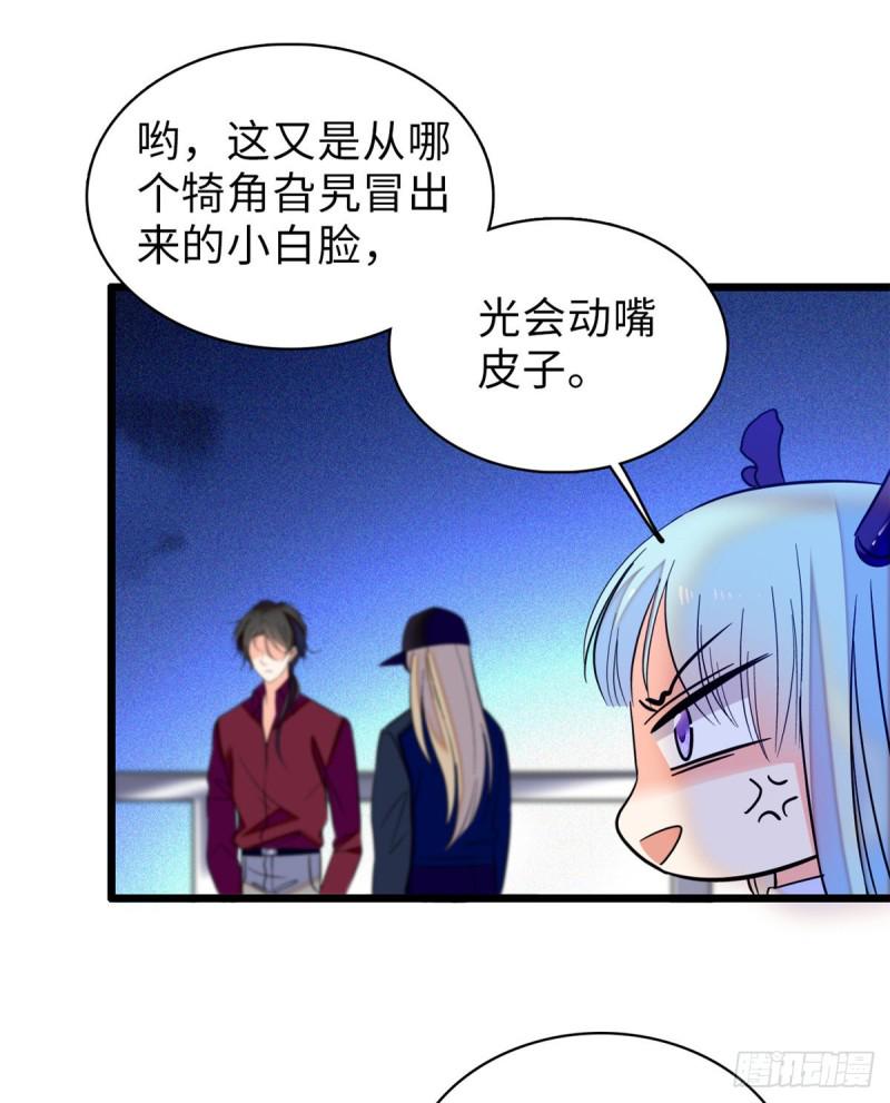 全网都是我和影帝CP粉韩漫全集-056 和鱼头汤二人世界？！无删减无遮挡章节图片 
