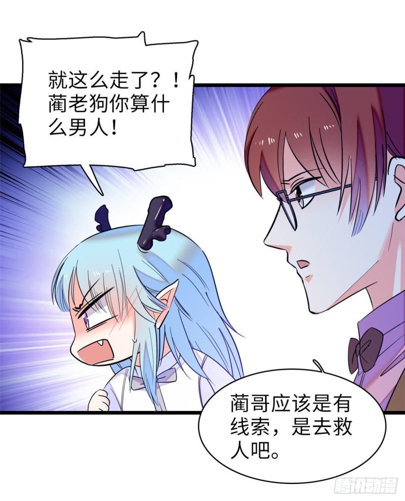 全网都是我和影帝CP粉韩漫全集-056 和鱼头汤二人世界？！无删减无遮挡章节图片 