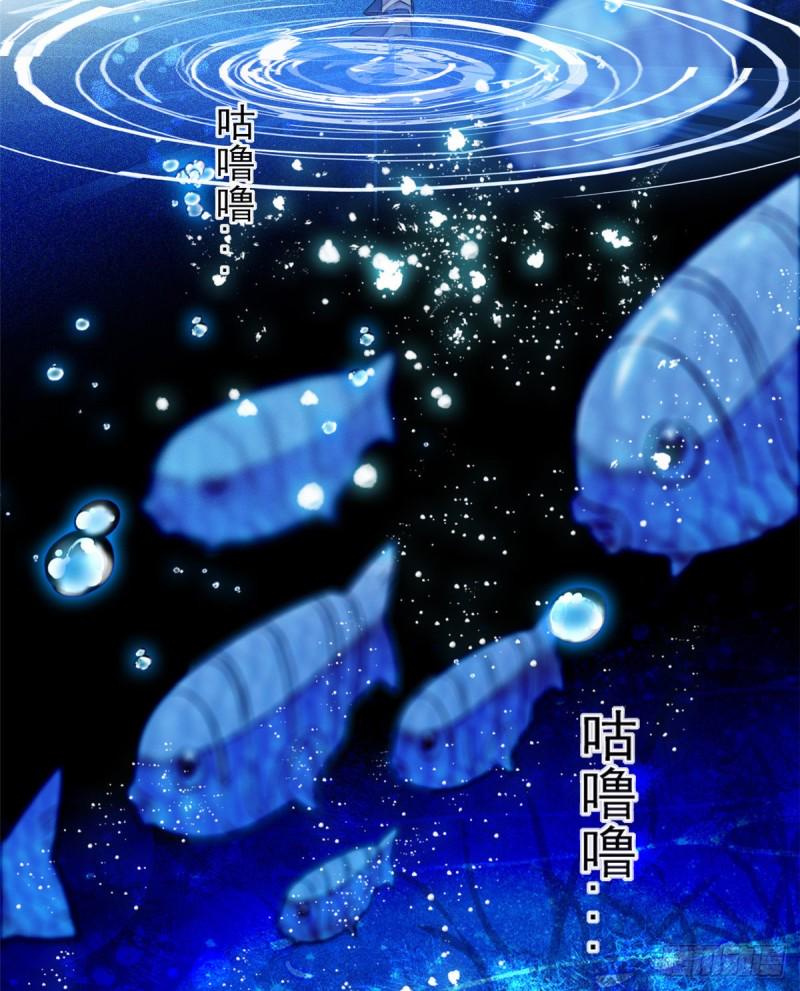 全网都是我和影帝CP粉韩漫全集-056 和鱼头汤二人世界？！无删减无遮挡章节图片 