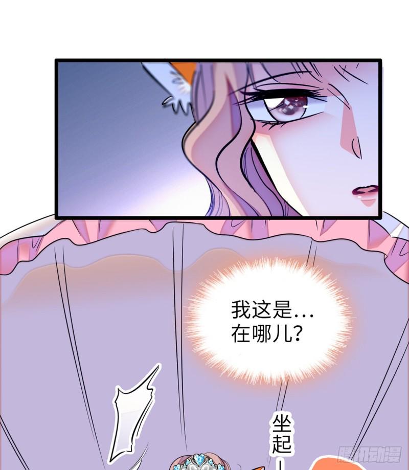全网都是我和影帝CP粉韩漫全集-056 和鱼头汤二人世界？！无删减无遮挡章节图片 