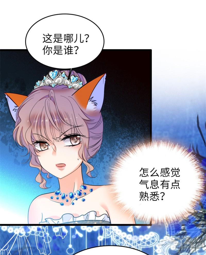 全网都是我和影帝CP粉韩漫全集-056 和鱼头汤二人世界？！无删减无遮挡章节图片 