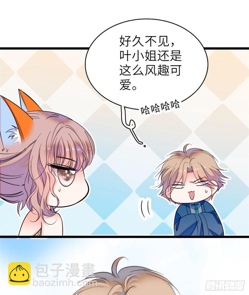 全网都是我和影帝CP粉韩漫全集-056 和鱼头汤二人世界？！无删减无遮挡章节图片 