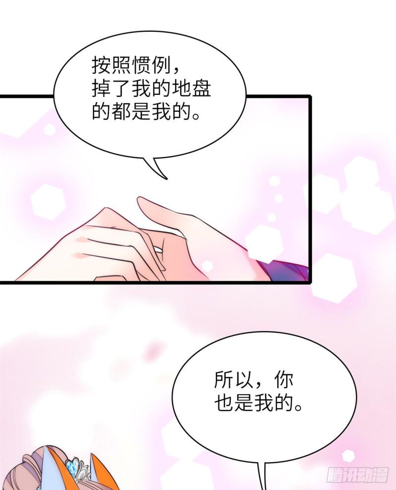 全网都是我和影帝CP粉韩漫全集-056 和鱼头汤二人世界？！无删减无遮挡章节图片 
