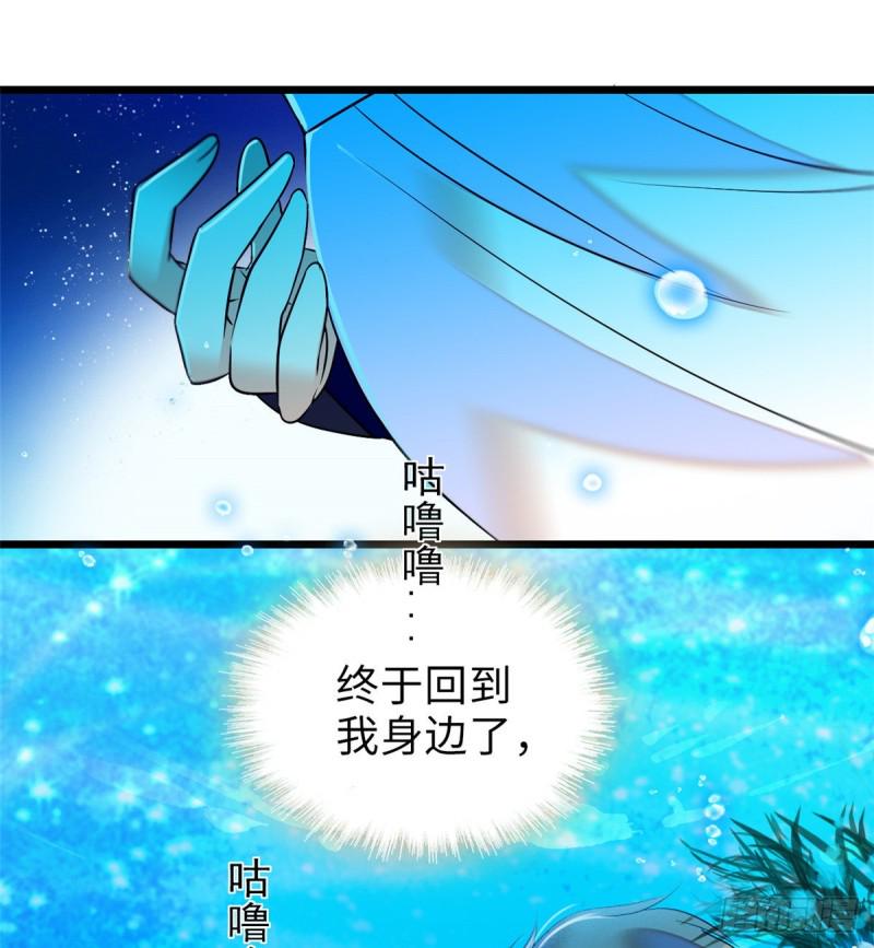 全网都是我和影帝CP粉韩漫全集-056 和鱼头汤二人世界？！无删减无遮挡章节图片 