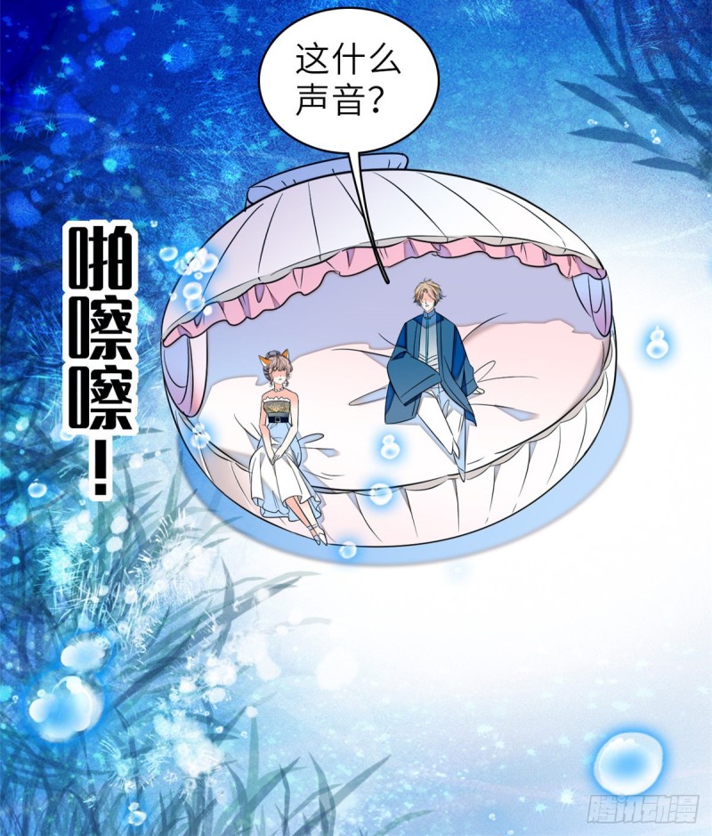全网都是我和影帝CP粉韩漫全集-056 和鱼头汤二人世界？！无删减无遮挡章节图片 