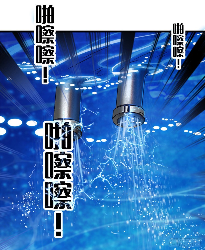 全网都是我和影帝CP粉韩漫全集-056 和鱼头汤二人世界？！无删减无遮挡章节图片 