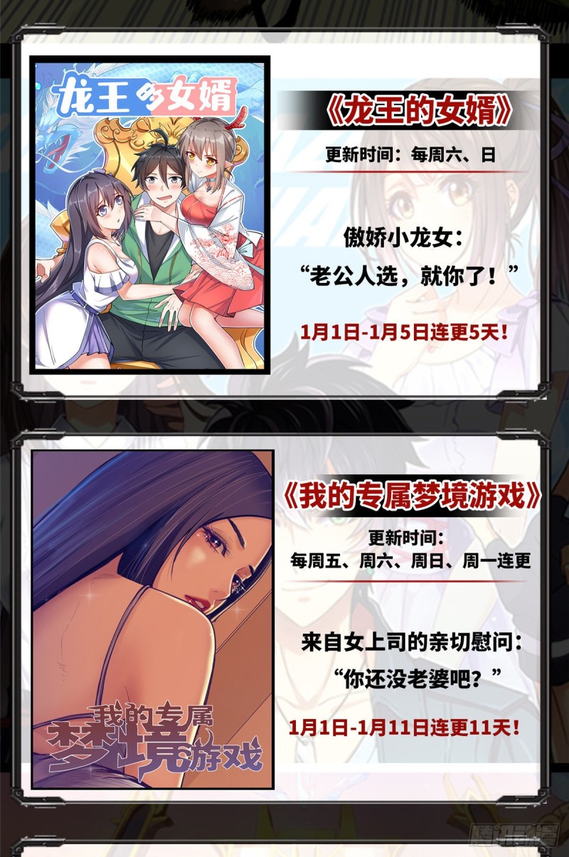 全网都是我和影帝CP粉韩漫全集-056 和鱼头汤二人世界？！无删减无遮挡章节图片 