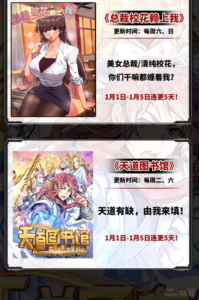 全网都是我和影帝CP粉韩漫全集-056 和鱼头汤二人世界？！无删减无遮挡章节图片 