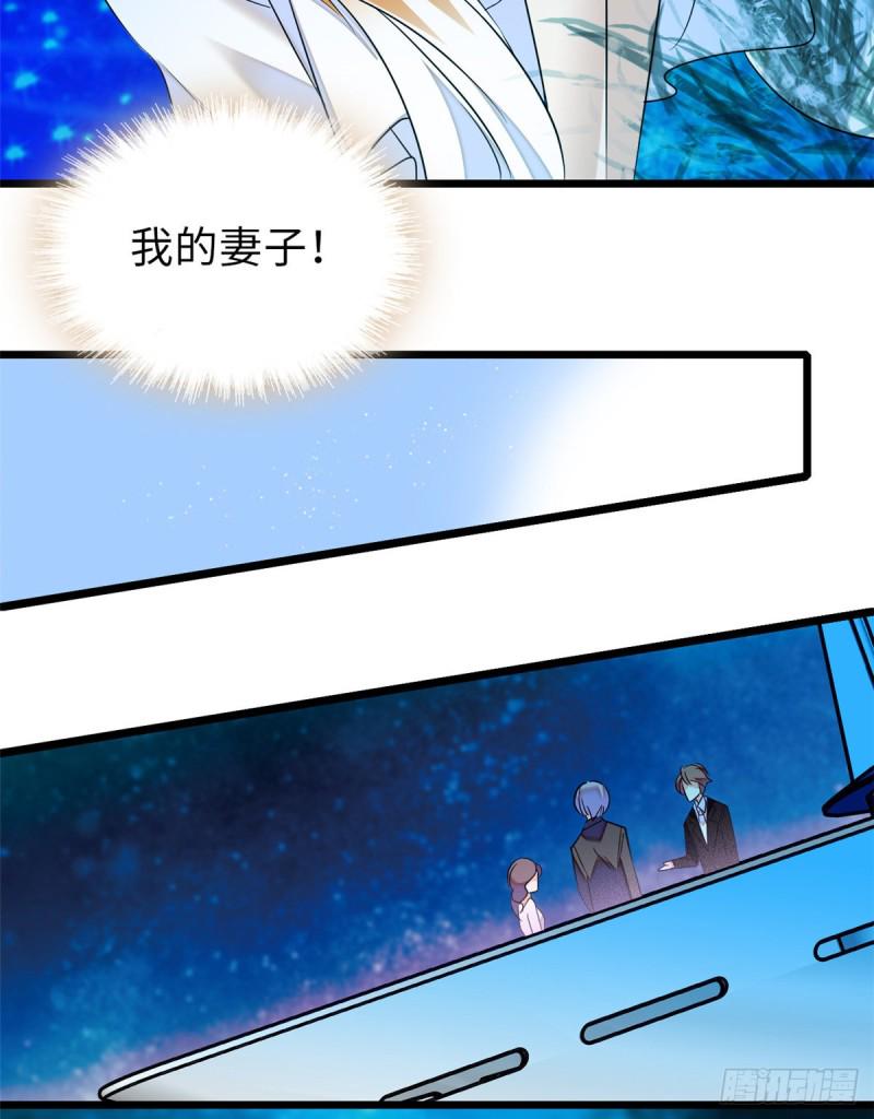 全网都是我和影帝CP粉韩漫全集-056 和鱼头汤二人世界？！无删减无遮挡章节图片 