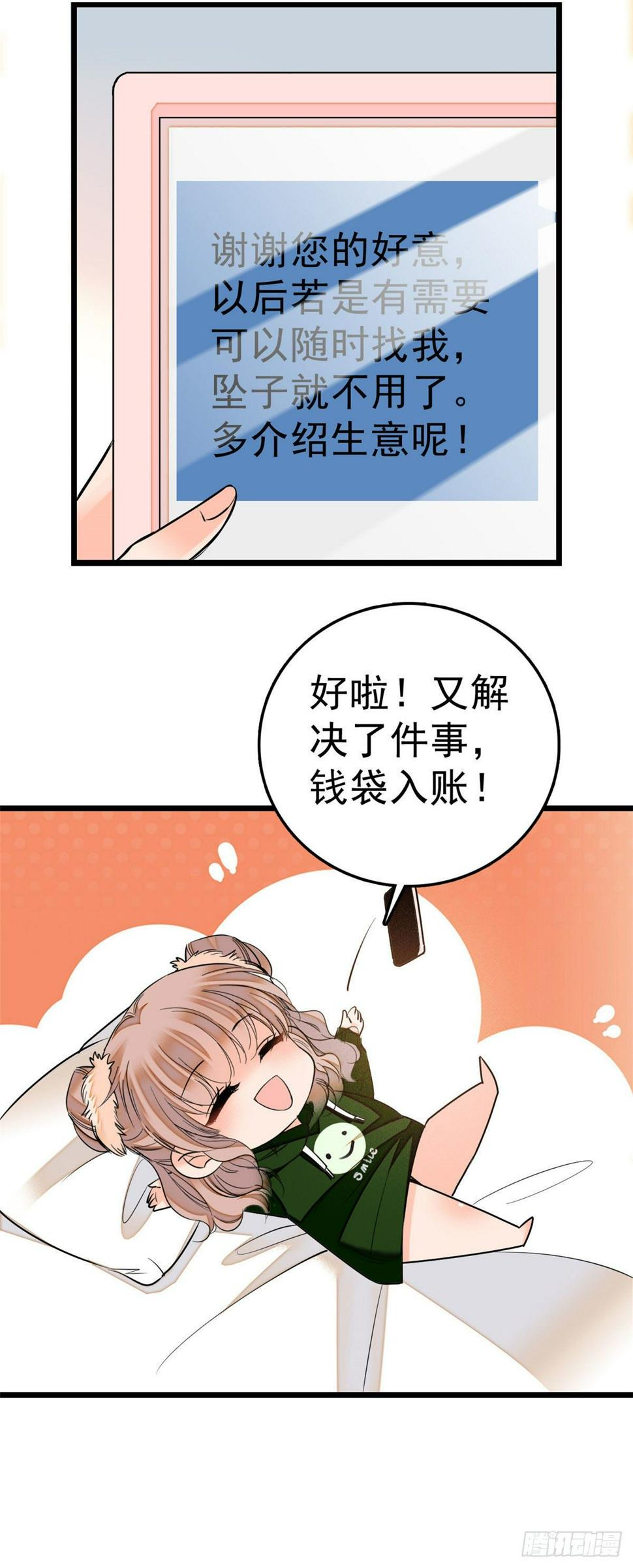 全网都是我和影帝CP粉韩漫全集-006 电梯不可描述事件无删减无遮挡章节图片 