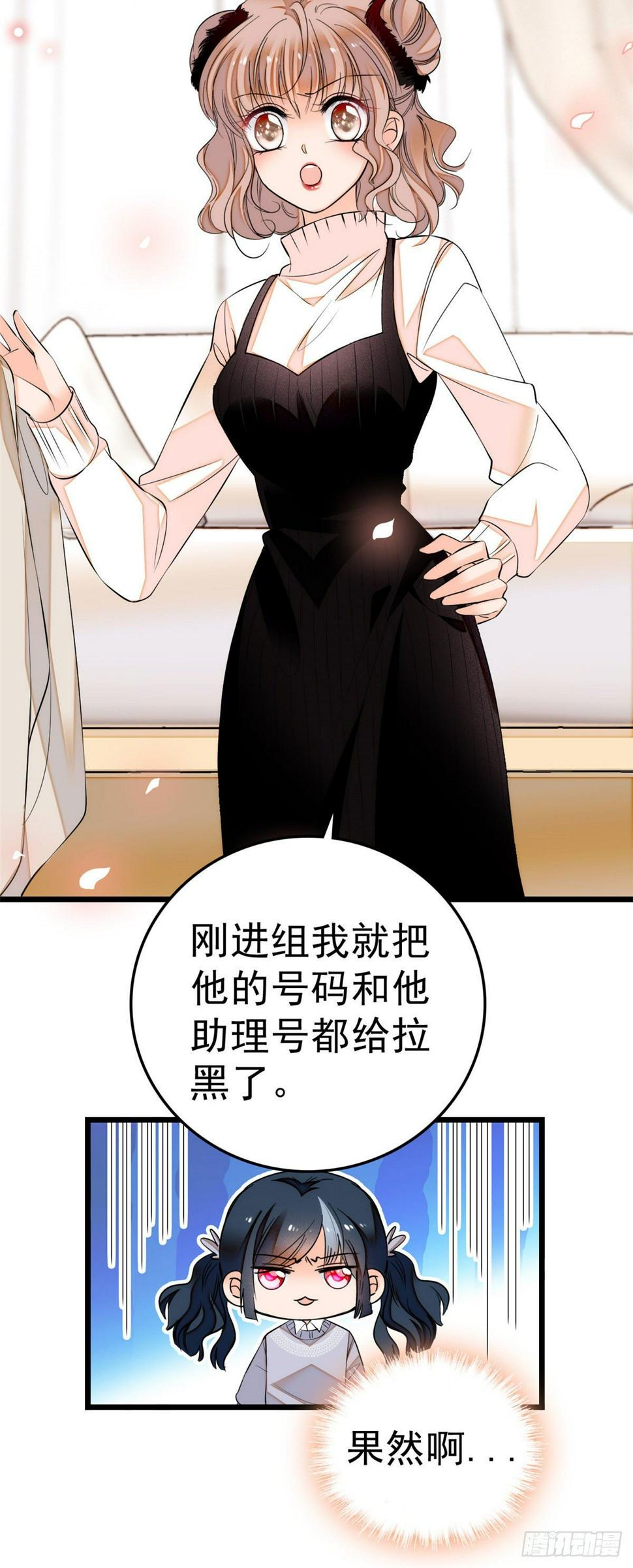 全网都是我和影帝CP粉韩漫全集-006 电梯不可描述事件无删减无遮挡章节图片 