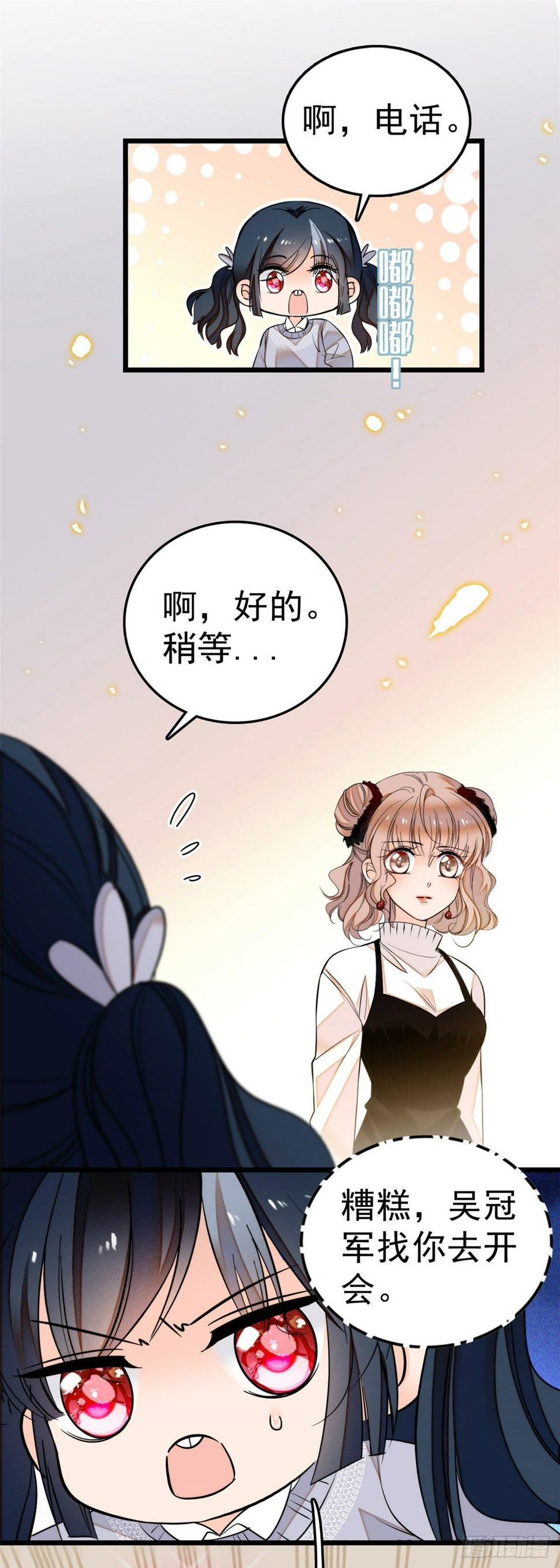 全网都是我和影帝CP粉韩漫全集-006 电梯不可描述事件无删减无遮挡章节图片 
