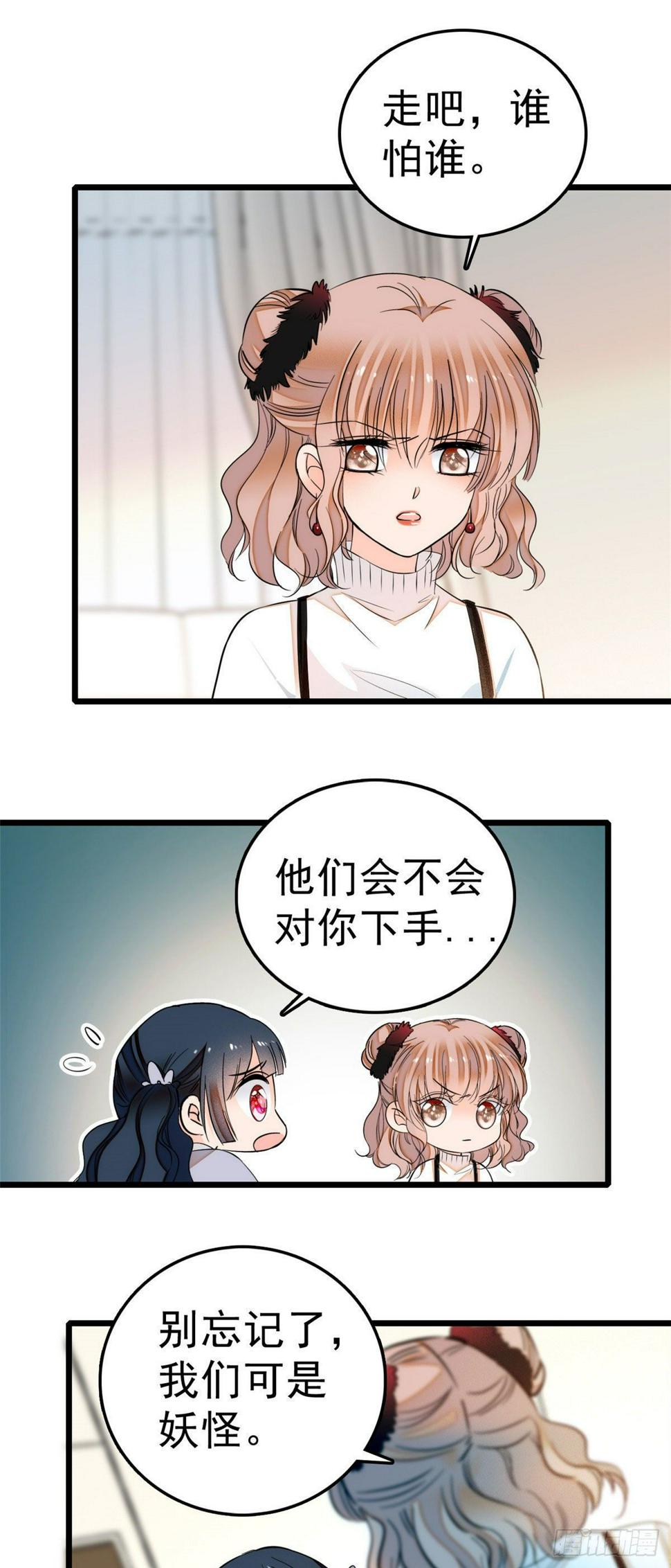 全网都是我和影帝CP粉韩漫全集-006 电梯不可描述事件无删减无遮挡章节图片 