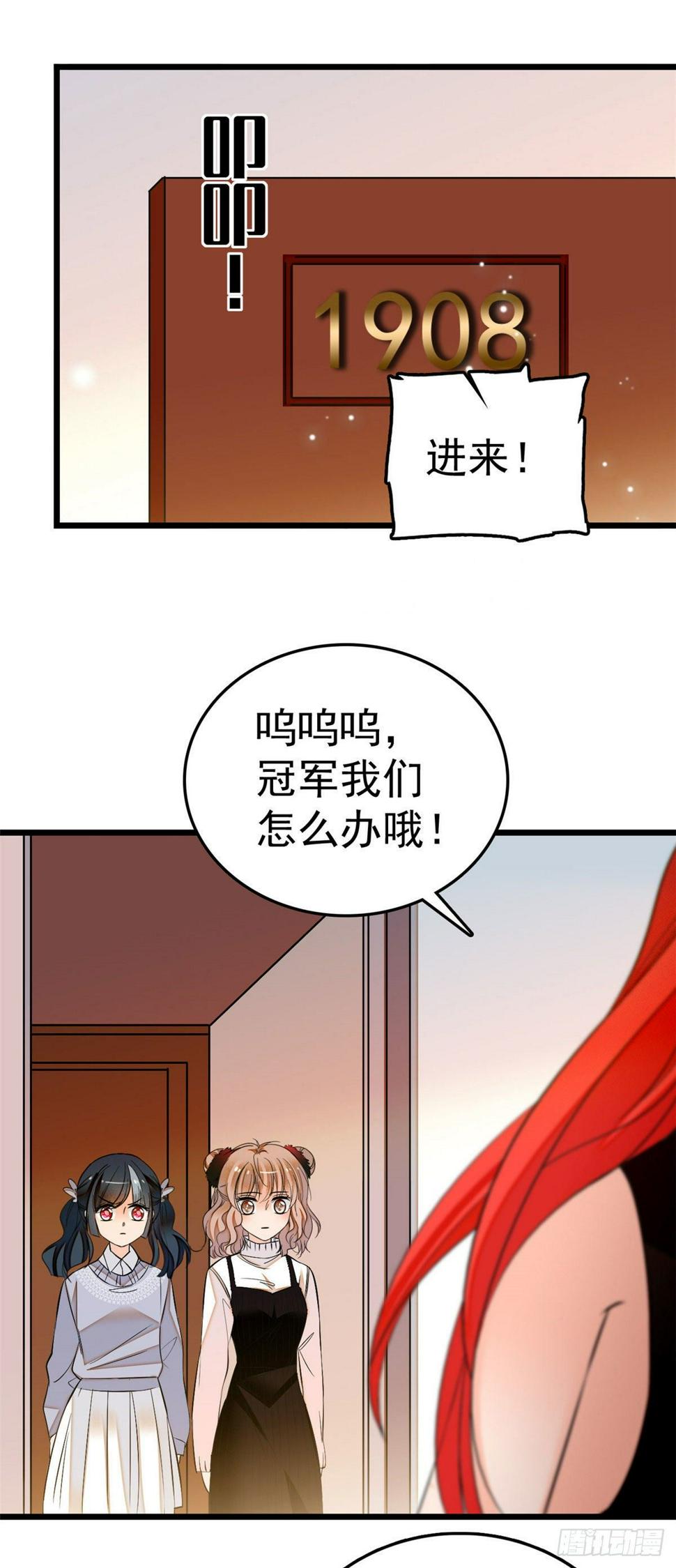 全网都是我和影帝CP粉韩漫全集-006 电梯不可描述事件无删减无遮挡章节图片 