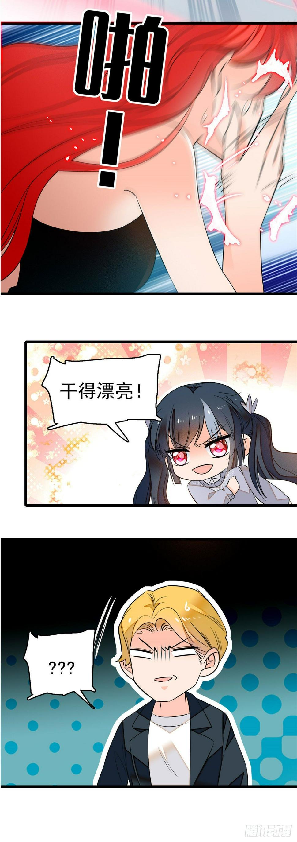 全网都是我和影帝CP粉韩漫全集-006 电梯不可描述事件无删减无遮挡章节图片 