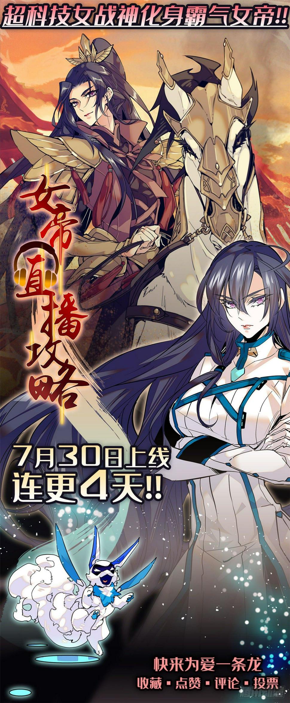 全网都是我和影帝CP粉韩漫全集-006 电梯不可描述事件无删减无遮挡章节图片 