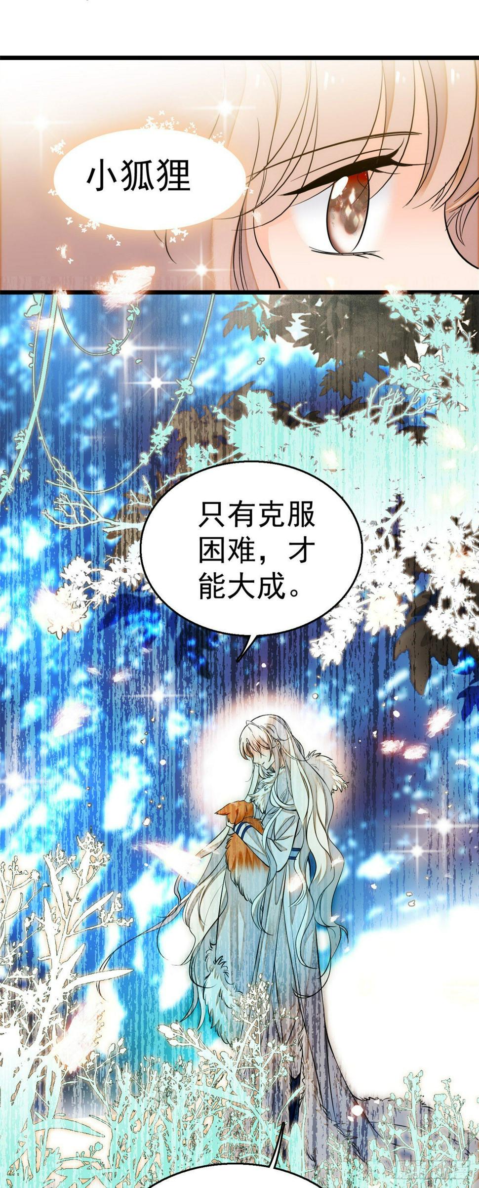 全网都是我和影帝CP粉韩漫全集-006 电梯不可描述事件无删减无遮挡章节图片 