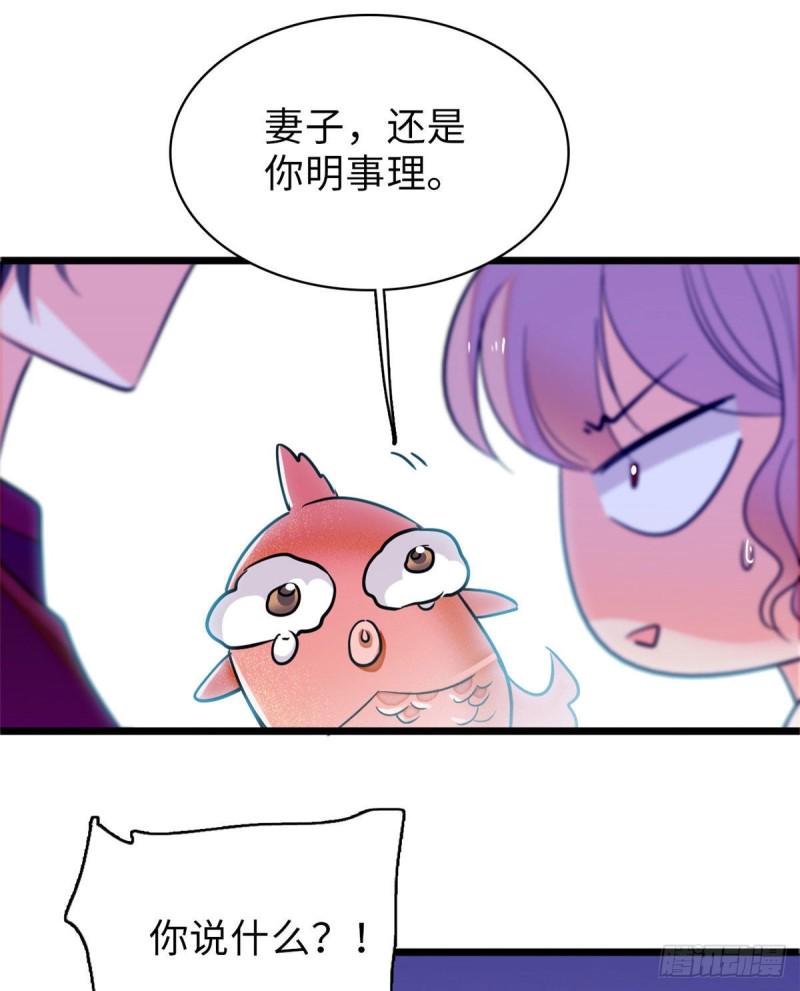 全网都是我和影帝CP粉韩漫全集-057 都是前任，不配纠缠无删减无遮挡章节图片 