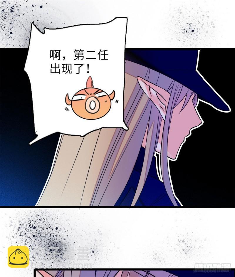 全网都是我和影帝CP粉韩漫全集-057 都是前任，不配纠缠无删减无遮挡章节图片 