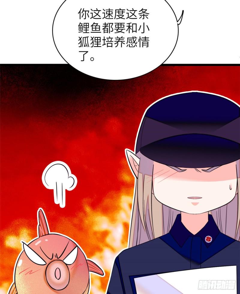 全网都是我和影帝CP粉韩漫全集-057 都是前任，不配纠缠无删减无遮挡章节图片 