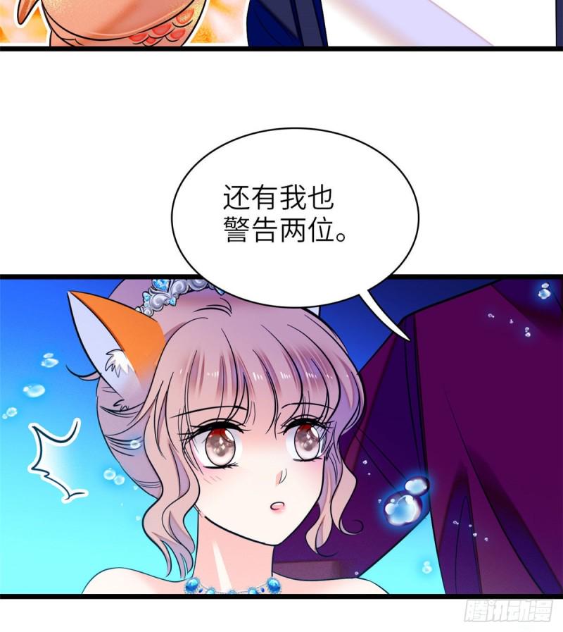全网都是我和影帝CP粉韩漫全集-057 都是前任，不配纠缠无删减无遮挡章节图片 