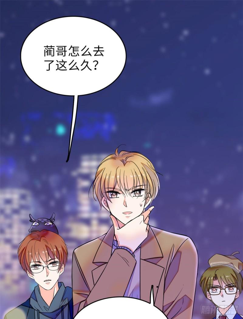 全网都是我和影帝CP粉韩漫全集-057 都是前任，不配纠缠无删减无遮挡章节图片 