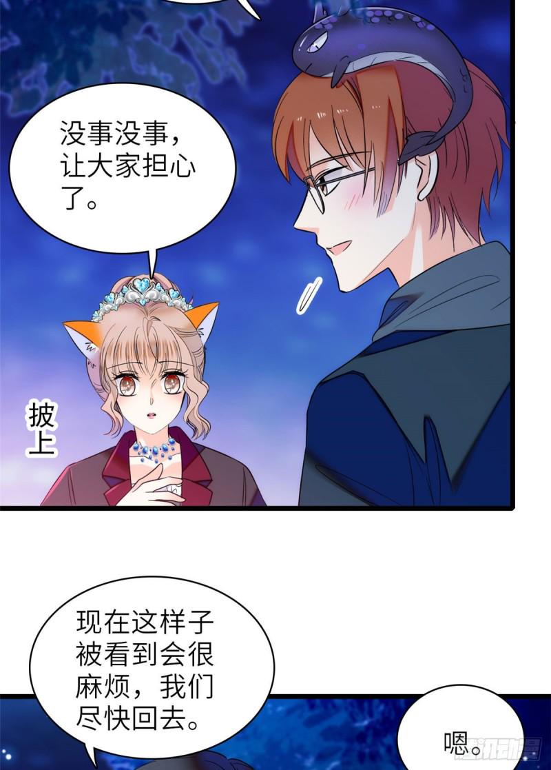 全网都是我和影帝CP粉韩漫全集-057 都是前任，不配纠缠无删减无遮挡章节图片 