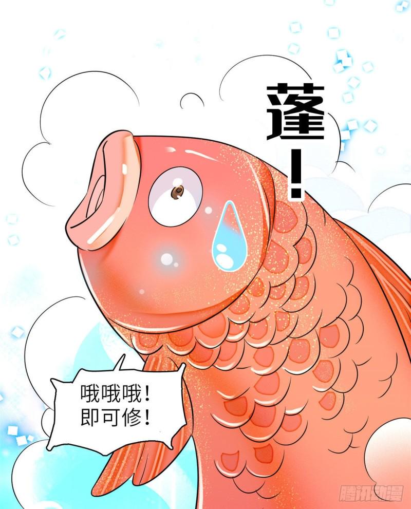 全网都是我和影帝CP粉韩漫全集-057 都是前任，不配纠缠无删减无遮挡章节图片 